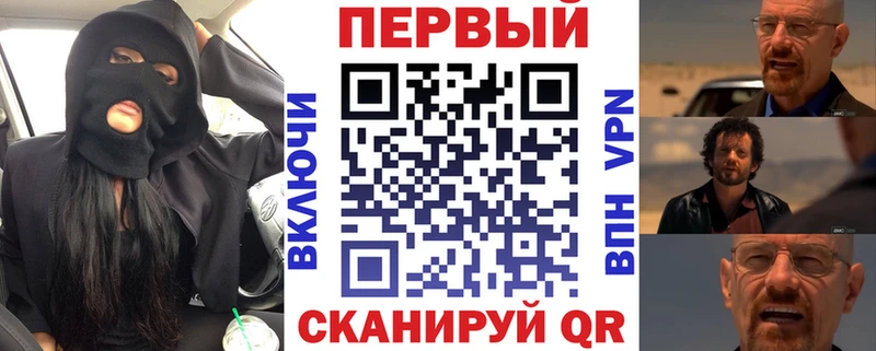 АМФ Розовый  KRAKEN ТОР  Белоярский 