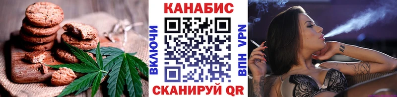 Canna-Cookies марихуана  мега онион  Белоярский 