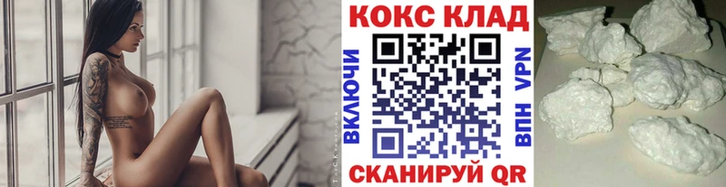 дарнет шоп Белоярский COCAIN Эквадор