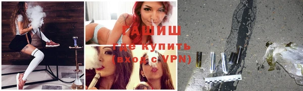 эйфоретик Армянск