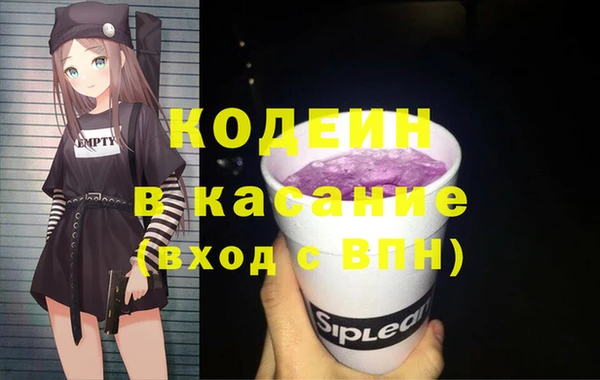 эйфоретик Армянск