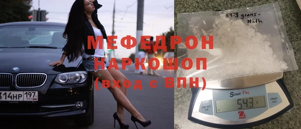 эйфоретик Армянск