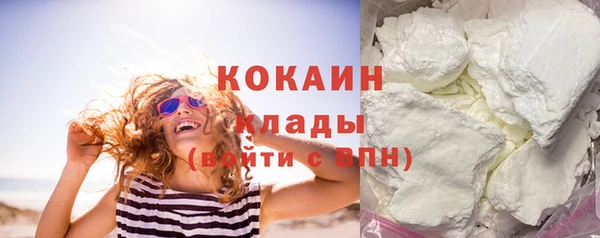 таблы Арсеньев
