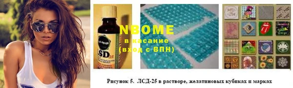 дурь Аркадак