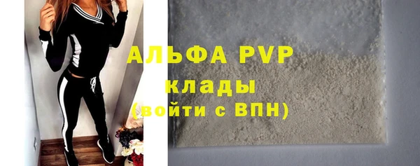 таблы Арсеньев
