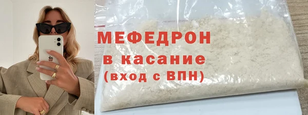 эйфоретик Армянск