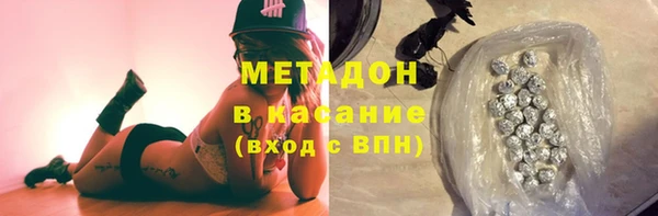 таблы Арсеньев