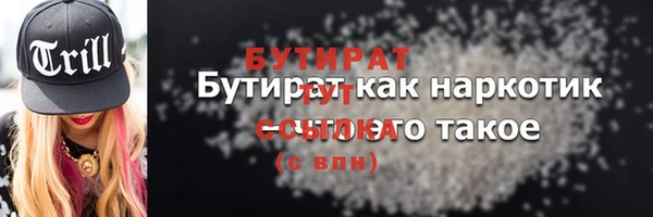 эйфоретик Армянск