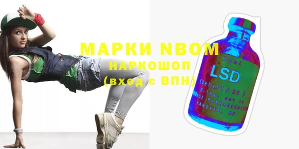 таблы Арсеньев