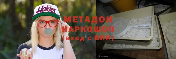 таблы Арсеньев