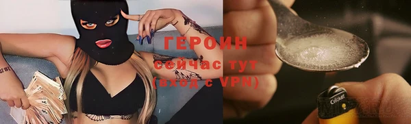 таблы Арсеньев
