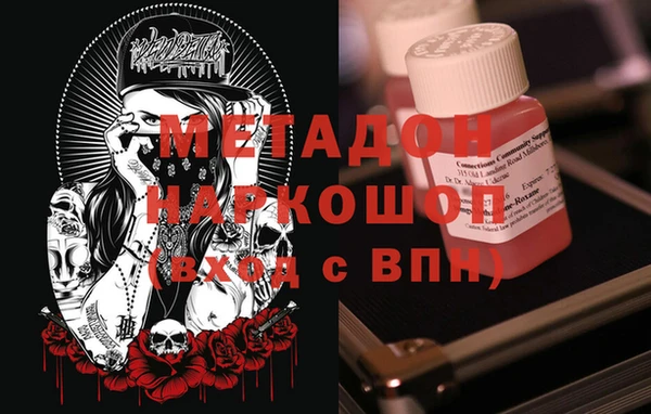 таблы Арсеньев