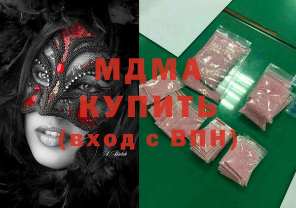 таблы Арсеньев