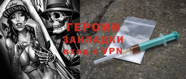 таблы Арсеньев