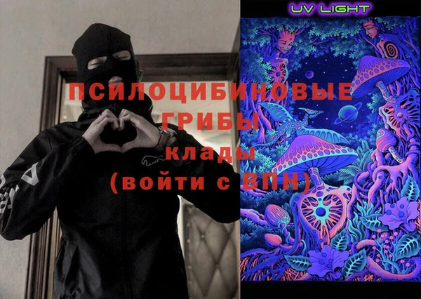 эйфоретик Армянск