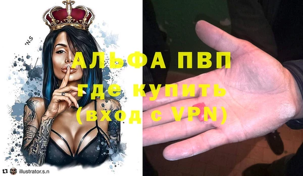 таблы Арсеньев