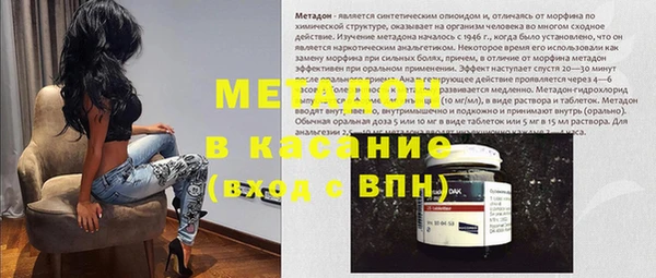 эйфоретик Армянск
