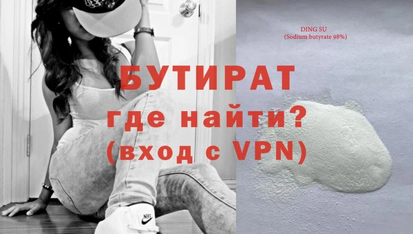 эйфоретик Армянск