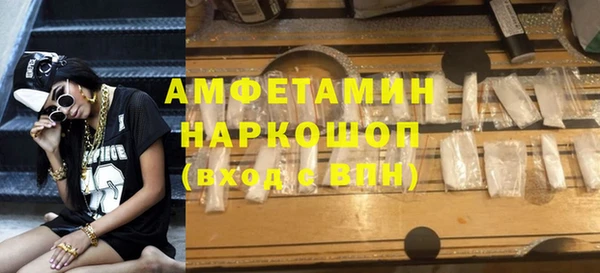 эйфоретик Армянск