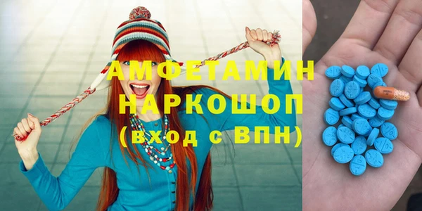 эйфоретик Армянск