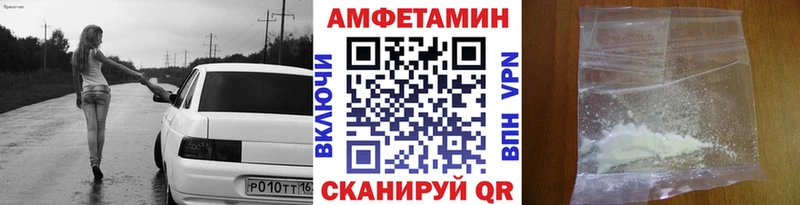 МЕТАМФЕТАМИН Декстрометамфетамин 99.9%  Белоярский 