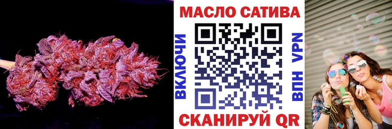 Дистиллят ТГК концентрат  сколько стоит  blacksprut как зайти  Белоярский 